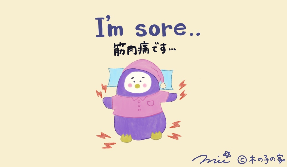 I’m sore…